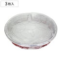 使い捨て容器 FL すし桶 3号 3枚入 ( 使い捨て プラスチック容器 透明 パック 寿司 クリア 容器 日本製 弁当箱 オードブル皿 丸型 パーティー皿 お...