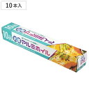 アルミホイル 25cm×10m 抗菌 10本セット ( クッキングホイル アルミ箔 フライパン調理 オーブン トースター 25cm幅 25センチ 料理 調理 バ...