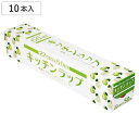 業務用キッチンラップ 22cm×50m 10個セット ( ラップ キッチンラップ 食品用ラップフィルム 食品用ラップ 幅22cm 長さ50m 長巻 電子レンジ ...