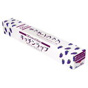 業務用キッチンラップ 30cm×50m ( ラップ キッチンラップ 食品用ラップフィルム 幅広 食品用ラップ 幅30cm 長さ50m 長巻 電子レンジ 対応 加...