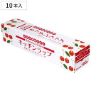 業務用キッチンラップ 22cm×100m 10個セット ( ラップ キッチンラップ 食品用ラップフィルム 食品用ラップ 幅22cm 長さ100m 長巻 電子レン...