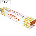 業務用キッチンラップ 30cm×100m 10個セット ( ラップ キッチンラップ 食品用ラップフィルム 幅広 食品用ラップ 幅30cm 長さ100m 長巻 電...
