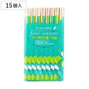 割り箸 マツ利久 15膳 ( 割りばし 使い捨て お箸 箸 はし ハシ わりばし 割箸 エコ 松材 箸袋入り 箸袋付 )