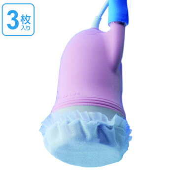 フィルター バスポンプ 洗濯 バスポンプ専用フィルター ( 残り湯 ぬるま湯 皮脂 目詰まり防止 ぬめり防止 ダイヤ バスポンプフィルター 浄水 浄化 節水 エコ ランドリー )