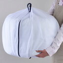 洗濯ネット ふくらむ洗濯ネット 特大 70 ( ネット 毛布 タオルケット 寝具 布団 ふとん 大物用 洗濯用品 糸くずよけ ランドリーネット ランドリー用品 ...