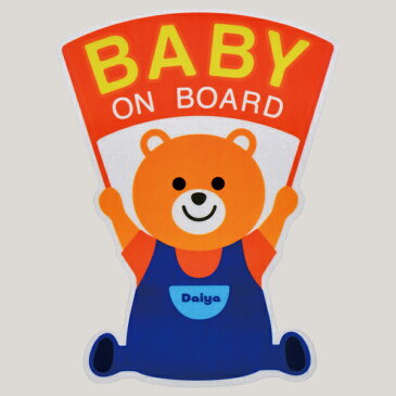 ステッカー マグネット 反射するベビーサインマグネット セーフティーグッズ 赤ちゃん 車 ( BABY ON BOARD セーフティサイン 磁石 赤ちゃんが乗っています マーク サイン かわいい 動物 カー用品 )
