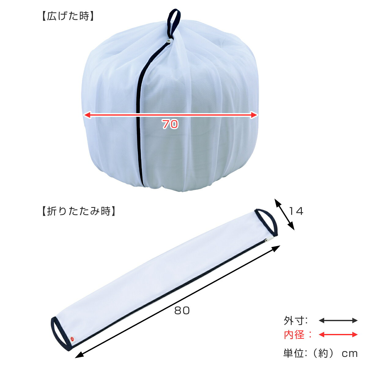 洗濯ネット 大型 大容量 70cm 特大 ふくらむ洗濯ネット （ ネット 毛布 タオルケット 寝具 布団 ふとん 大物用 縦型 ドラム式 乾燥機対応 まとめ洗い 衣替え 寝具用 大きめ 大物洗い 洗濯用ネット ランドリーネット ） livingut-10086786 リビングート 楽天市場店 サンプル画像3