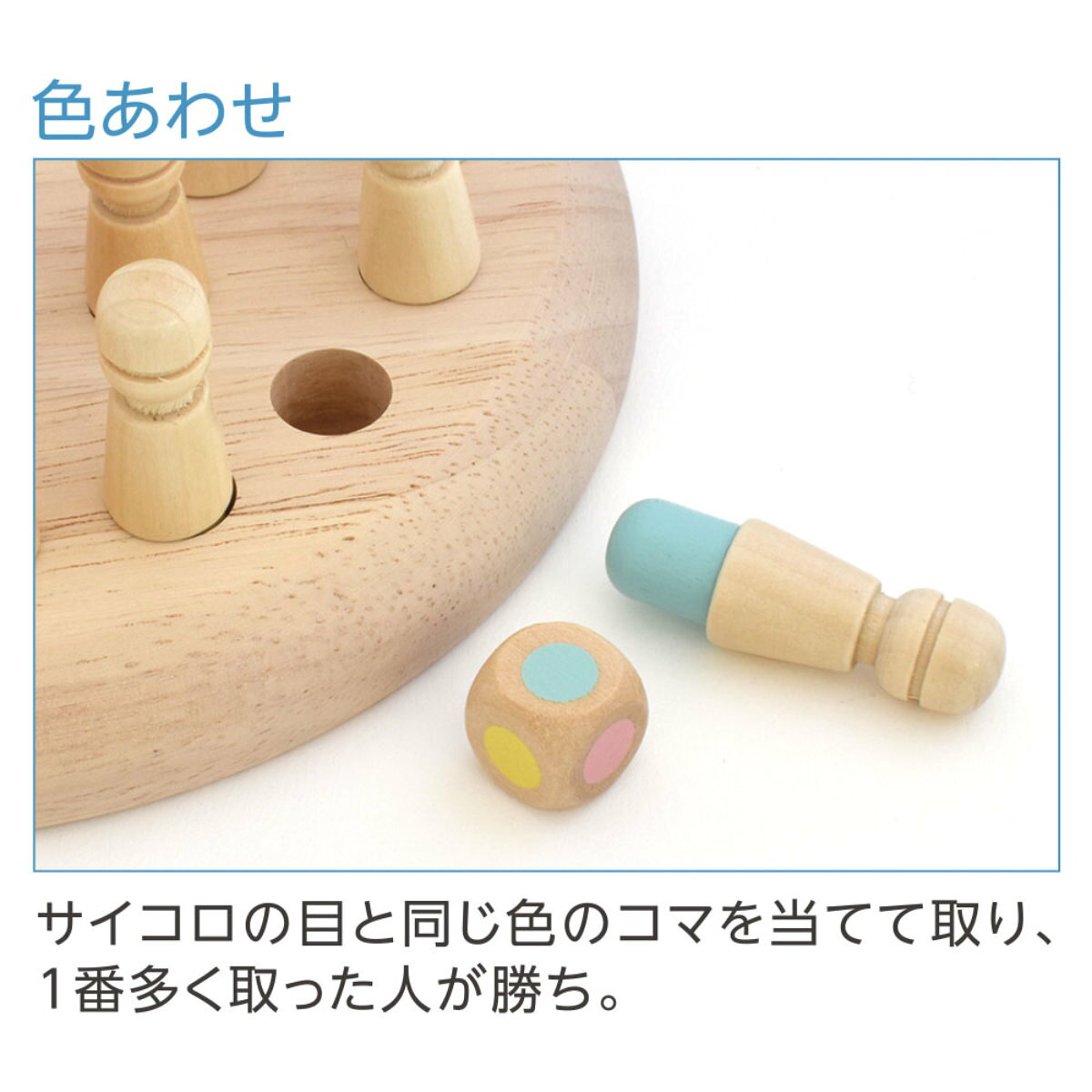 知育玩具 イクモク知育ゲーム イロメモリー6歳 小学生 （ 知育ゲーム ゲーム 木製玩具 おもちゃ 脳トレ 子ども 大人 キッズ 男の子 女の子 木製 天然木 知育 玩具 立体パズル おうち時間 プレゼント ） 3