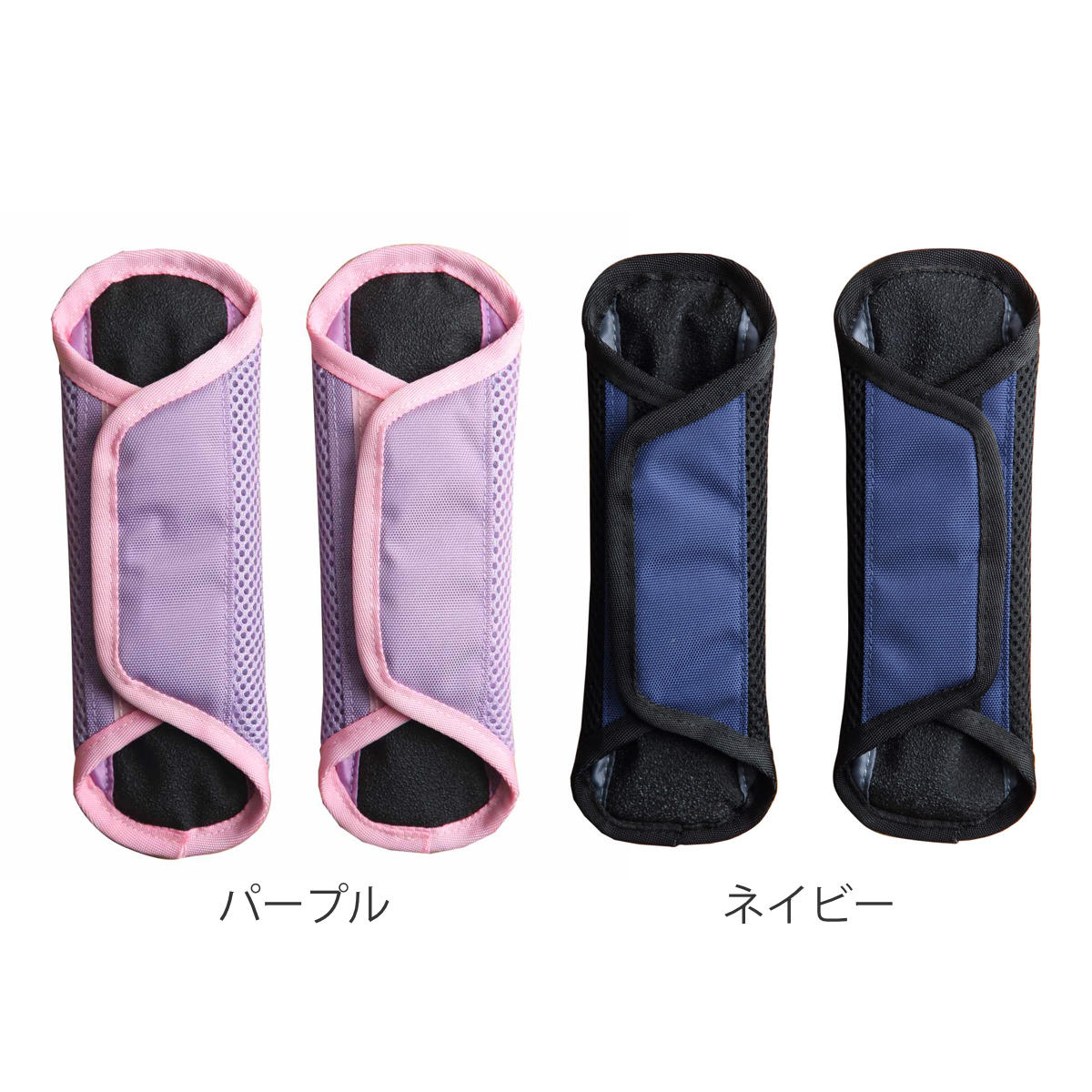ランドセル パッド ランドかる〜ん 肩パッド 軽量 （ ランドセルパッド ランドセル...