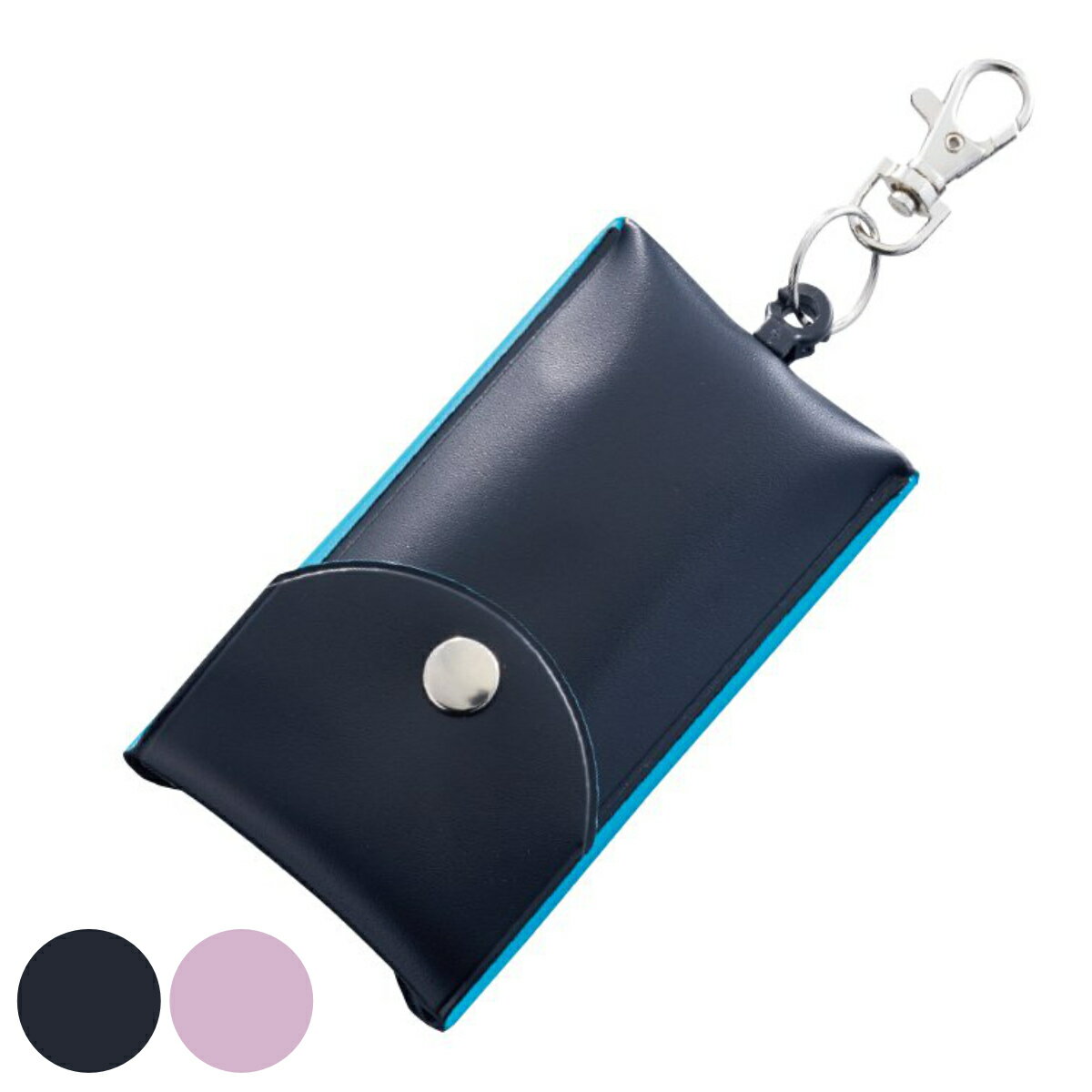 キーケース リール付き 約70cm 鍵が隠れる （ キーカバー リールキーホルダー 伸びる カギ 鍵 入れ ランドセル ナスカン付き リールストラップ キーチェーン お出かけ 伸縮 便利 紛失 防止 通学 シンプル ）