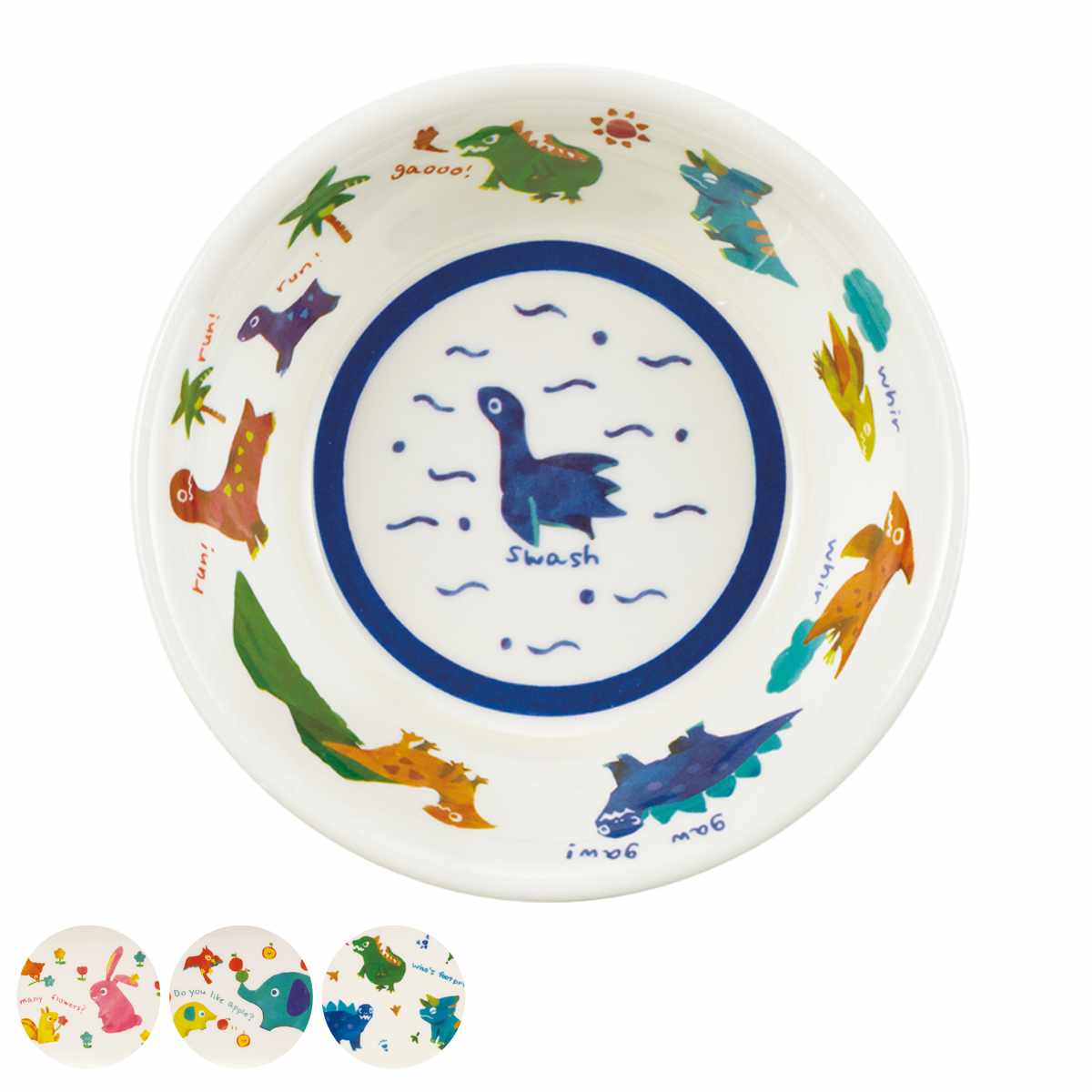 ボウル 14.5cm 子供用食器 きょうりゅう プラスチック ( 子ども 食器 汁椀 お椀 取り皿 子ども用食器 割れない うつわ 取皿 丈夫 仕切り皿 メラミ...