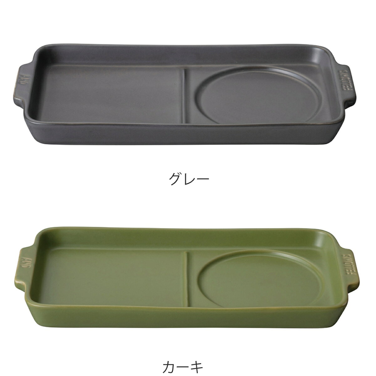 プレート 20cm トレー AND FELLOWS 陶器 （ 食洗機対応 電子レンジ対応 トレイ お盆 カフェトレー 陶器製 積み重ね コンパクト キャンプ アウトドア レジャー コーヒー 紅茶 スイーツ おしゃれ ） livingut-10171488 リビングート 楽天市場店 サンプル画像2