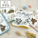 ミニタオル タオルハンカチ FIKA 日本製 25×25cm ( タオル ハンド タオルチーフ 猫 ねこ ウォッシュタオル ハンカチ ガーゼ 手拭き 綿 コットン ハンカチタオル 吸水 速乾 綿100% ギフト ゲストタオル 無撚糸 ガーゼタオル )
