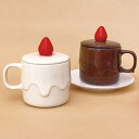 マグカップ 250ml キャンドルケーキマグ 陶器 ( マグ カップ コップ 食器 ケーキ ふた付き 蓋 フタ コーヒー 珈琲 紅茶 スープカップ 小物入れ デ...