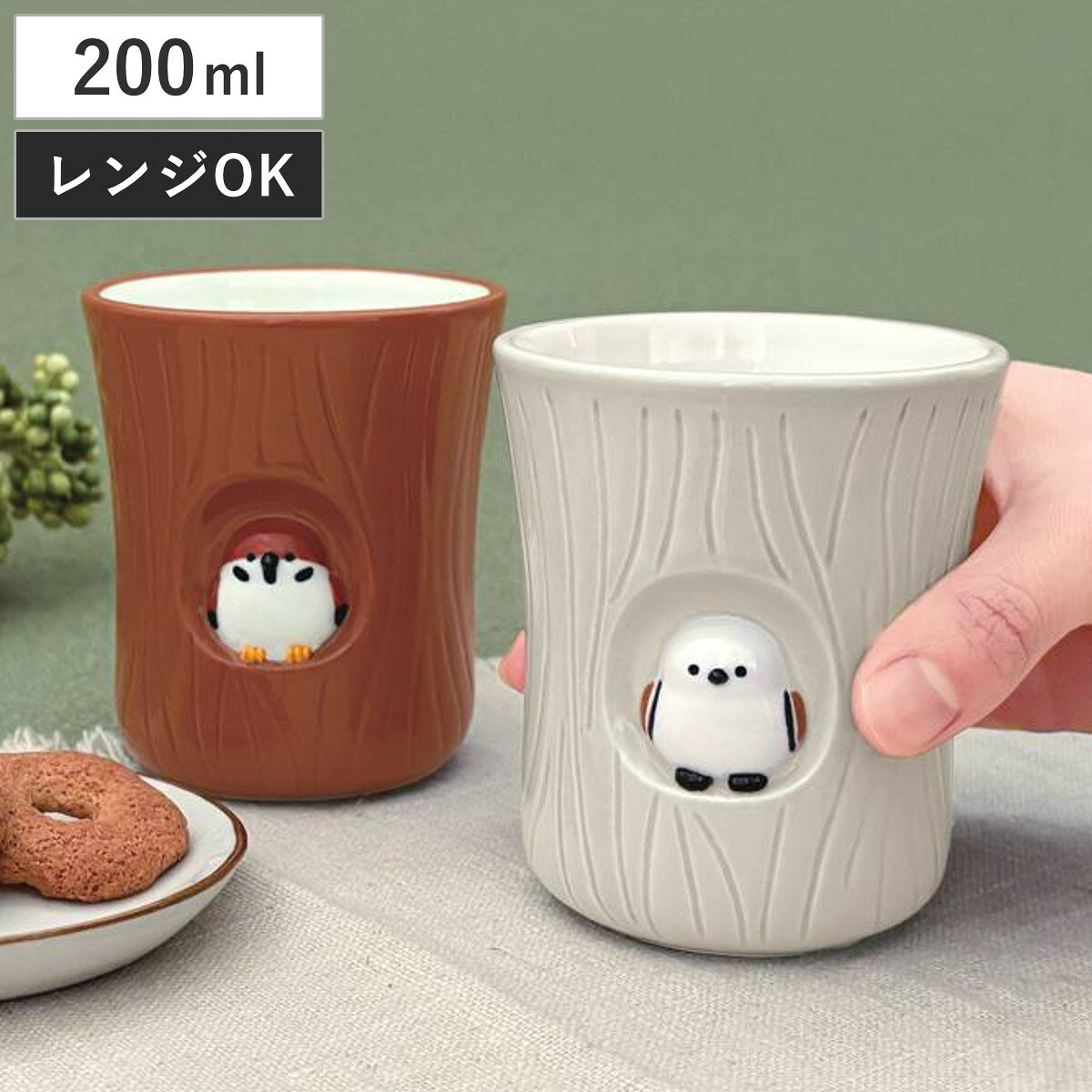 楽天市場】スズメ 陶器の通販
