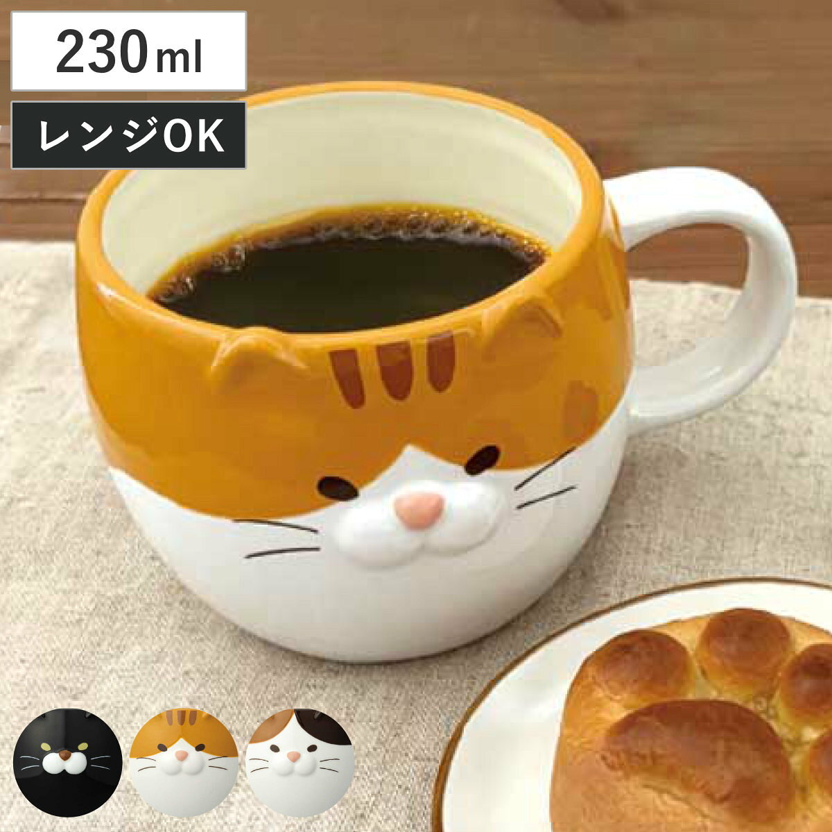楽天市場】コロラド マグカップの通販