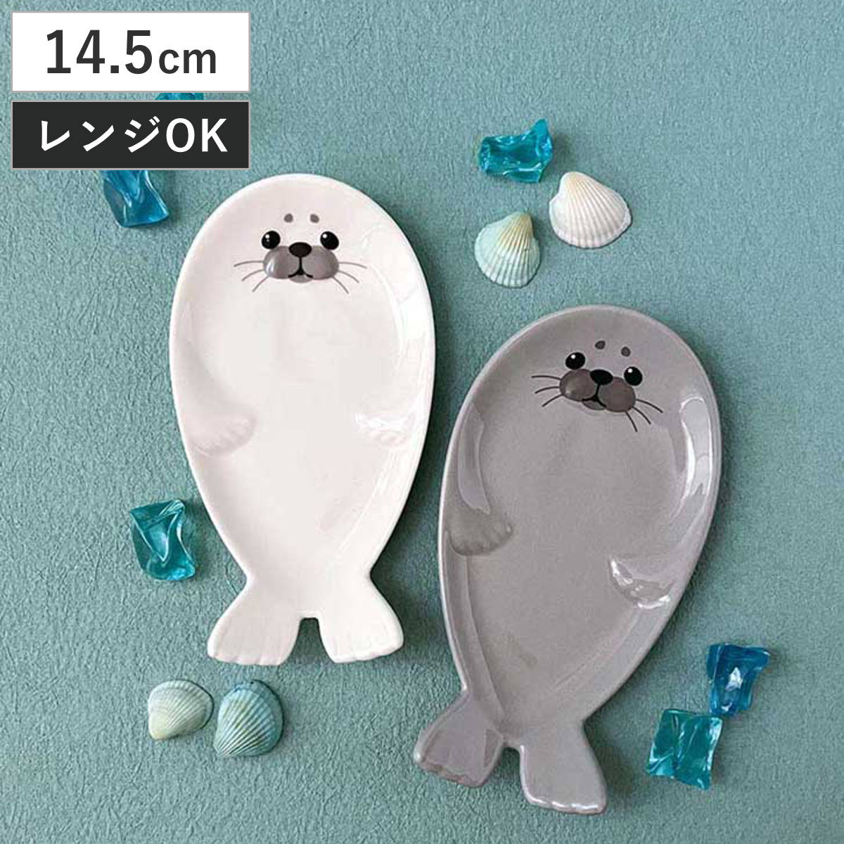 楽天市場】アザラシ（食器｜食器・カトラリー・グラス）：キッチン用品