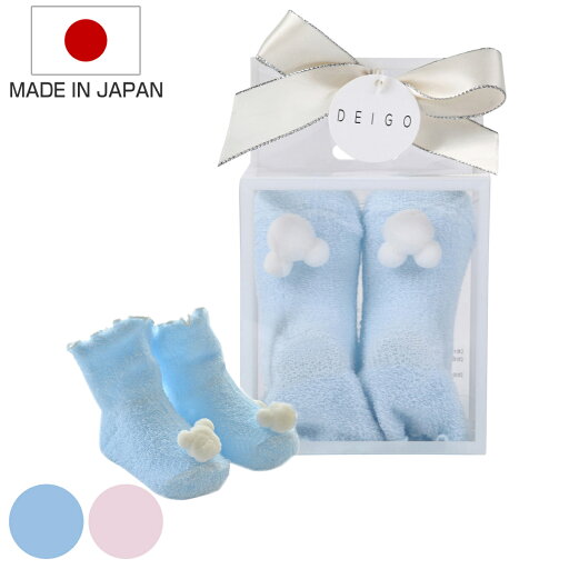 靴下 ベビー プレゼントソックス 女の子 9cm 日本製 出産祝い ( ベビーソックス ソックス くつ下 くま 赤ちゃん 新生児 キッズ 子ども プレゼント くつした L字加工 脱げにくい BOX入り 化粧箱 ギフト お祝い かわいい ) 靴下 ベビー プレゼントソックス 女の子 9cm 日本製 出産祝い ( ベビーソックス ソックス くつ下 くま 赤ちゃん 新生児 キッズ 子ども プレゼント くつした L字加工 脱げにくい BOX入り 化粧箱 ギフト お祝い かわいい )