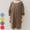 エプロン atelier Nuuit カッポウギ バッククロス ( アトリエヌイ 割烹着 かっぽうぎ 台所エプロン ポケット付き 袖付き おしゃれ ワンピースエ...