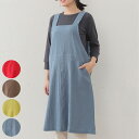 エプロン atelier Nuuit ワンピースエプロン ( アトリエヌイ 台所エプロン ワンピース おしゃれ キッチンエプロン ポケット付き サロペットエプロ...