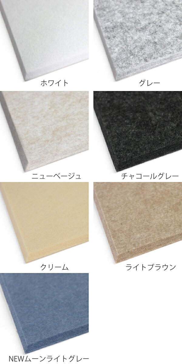 初心者でも簡単 防音壁をdiy 4つの自作方法や 効果を高める作り方もご紹介 暮らし の