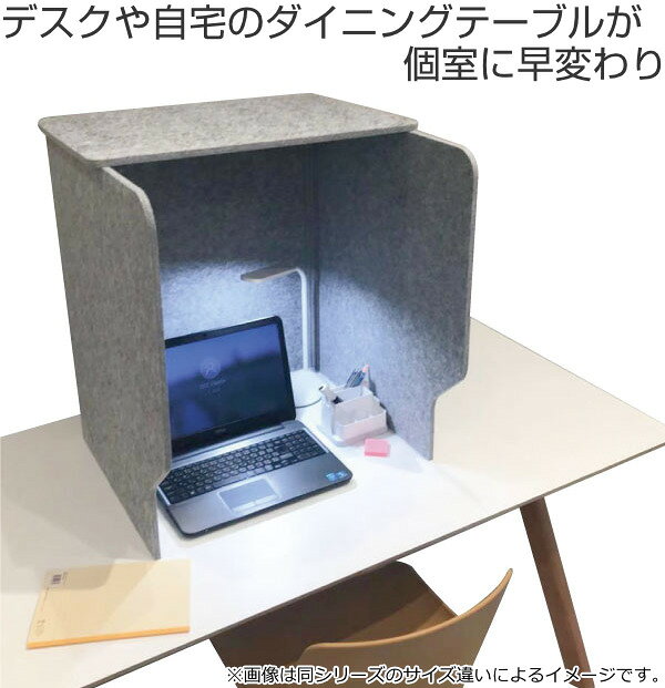 デスクトップパネル 幅100cm 屋根付き 飛沫防止パネル 仕切り パーテーション ( 送料無料 デスクパネル デスクパーテーション 衝立 フェルト 机上 目隠し 吸音 コード穴付き 間仕切り コンパクト 自宅 持ち運び 折りたたみ ) [2]