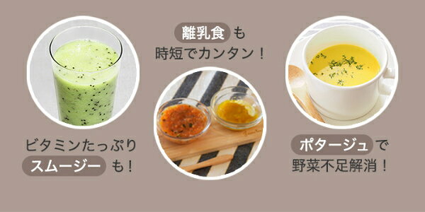ブレンダー ハンドブレンダー ブラン スムージー ドレッシング 離乳食 （ ハンディミキサー ハンディブレンダー 電動 ミキサー 専用カップ付き 軽量 軽い 時短 料理 調理 調理家電 キッチン家電 ホワイト 下ごしらえ ） livingut-10136856 リビングート 楽天市場店 サンプル画像3