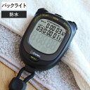 ストップウォッチ スピールL 防水 バックライト ( ドリテック DRETEC タイマー デジタルタイマー 時計 ライト付き IPX7防水 カレンダー アラーム カウント 1/100秒計測 ラップタイム スプリットタイム メモリー機能 カウンター )