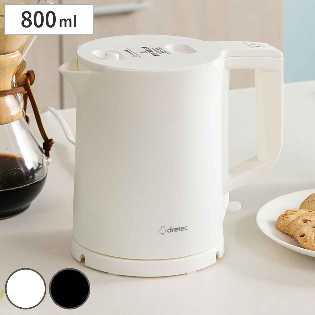 電気ケトル 800ml ピタポット ドリテック （ 電気ポット コードレス 湯沸かしケトル PSEマーク適合 転倒湯もれ防止 空焚き防止 オートオフ 給湯ロック キッチン家電 調理家電 0.8L 0.8リットル ） livingut-10243865 リビングート 楽天市場店 パッケージ画像