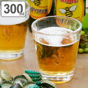 コップ 300ml ガラス ガラスカップ フルール ドリス ダルトン DULTON ( タンブラー グラス カップ ビールグラス 食器 ガラス食器 おしゃれ ワ...