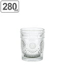 タンブラー 280ml ガラス マルグリット ダルトン DULTON （ コップ カップ グラス ビールグラス 食器 カットグラス ガラス食器 おしゃれ ）