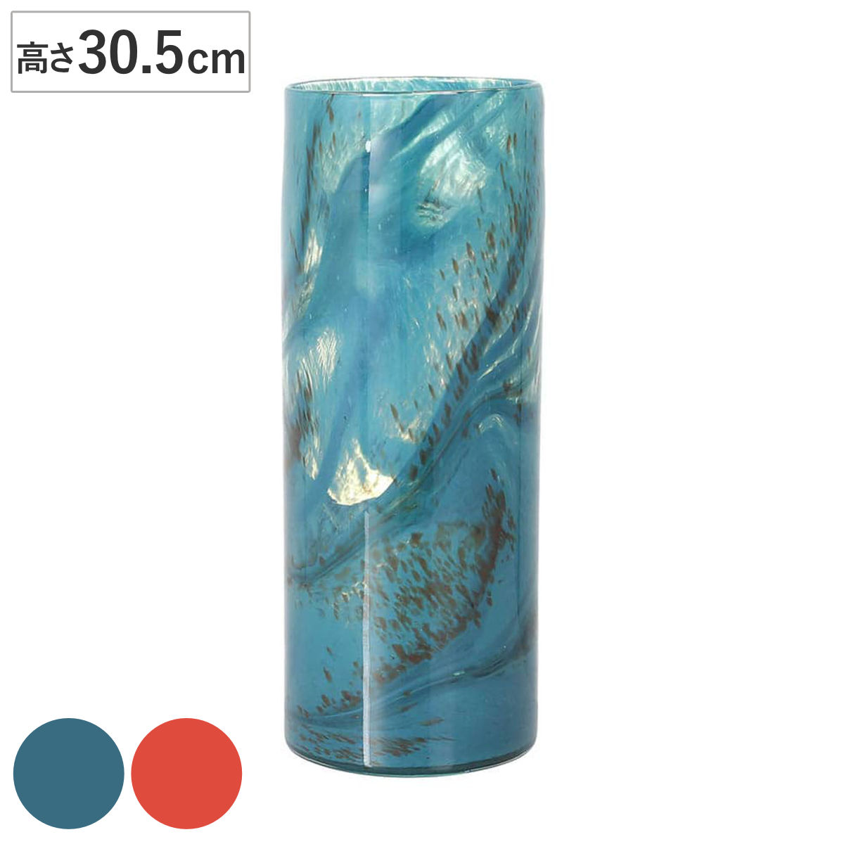花瓶 GLASS VASE 300 FLUSSO ダルトン DULTON （ ガラス花瓶 ガラスフラワーベース 花器 ガラス製花瓶 フラワーベース ガラス花器 インテリア マーブル柄 マーブル模様 カラフル ガラス製 円柱 筒型 縦長 高さ30cm ハンドメイド ）