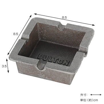 灰皿 ダルトン DULTON アイアン アシュトレイ （ 小物 入れ 卓上 屋外 アクセサリー キー 収納 喫煙具 おしゃれ 小物 入れ ）