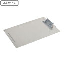 クリップボード A4 ダルトン DULTON METAL CLIP BOARD メタルクリップボード ( バインダーケース クリップファイル バインダー 書類 ...