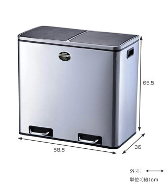 ダルトン DULTON ゴミ箱 コンパートメントビン 60L ステンレス ( 送料無料 分別 ごみ箱 キッチン ステンレス製 ふた付き ペダル ステンレス ごみばこ ダストボックス おしゃれ カウンター下 2分別 インナーボックス 60 リットル )