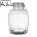 保存容器 ガラス製 エアータイトジャー 4.3L ダルトン DULTON ( ガラスジャー ガラス瓶 キャニスター グラスジャー ガラスキャニスター ガラス容器 ガラス保存容器 保存瓶 保存ビン おしゃれ )