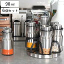 最大400円OFFクーポン有！ ダルトン スパイスジャー 90ml 6個セット Curved spice jar set of 6 調味料入れ （ DULTON 塩胡椒入れ 塩こしょう入れ ソルト ペッパー セット ステンレス製 調味料ボトル スパイスボトル 粉末調味料 卓上 容器 スタンド付き ）