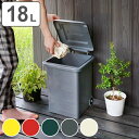 ゴミ箱 18L ダルトン DULTON 屋外兼用 プラスチックトラッシュカン ( 送料無料 ごみ箱 18リットル 蓋つき キャスター付き 排水栓 キッチン リビング アメリカン ダストボックス ごみばこ ふた付き 袋 見えない おしゃれ アメリカ )