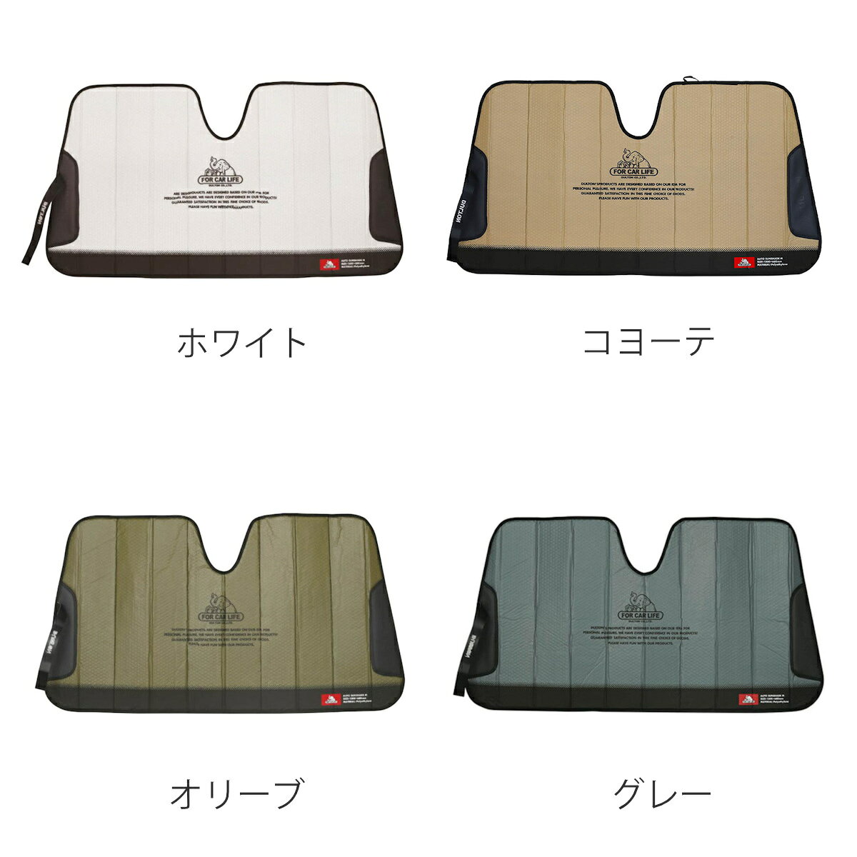 ダルトン オートサンシェード Lサイズ FOR CAR LIFE （ DULTON カーサンシェード ...