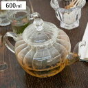 ティーポット 600ml 耐熱ガラス パンプキン おしゃれ ダルトン DULTON ( 紅茶ポット 急須 ストレーナー付き 茶こし付き ガラスティーポット リーフティー 耐熱 )