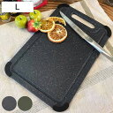 まな板 Lサイズ 40.5x28.5cm ダルトン DULTON PP カッティングボード すべり止め付 ( まないた マナイタ 俎板 おすすめ 滑り止め付き プラスチック製 軽量 キッチンツール 下ごしらえ 調理道具 おしゃれ )