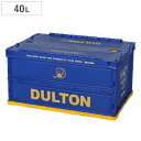 DULTON 収納ボックス フォールディングコンテナ 40L ( ダルトン 幅53×奥行36.6×高さ28.3cm コンテナ 収納 折りたたみ 収納ケース 小物収納 簡易ロック おしゃれ 頑丈 フタ付き キャンプ アウトドア 小物入れ スタッキング )