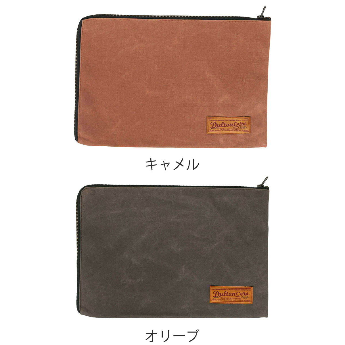 ポーチ ダルトン WAX CANVAS TOOL POUCH Lサイズ フラットポーチ （ DULTON マルチポーチ A4 タブレット 収納 小物 持ち運び ケース かばん 鞄 書類 ガジェットケース インナーバッグ バッグインバッグ おしゃれ メンズ レディース ） livingut-10214790 リビングート 楽天市場店 サンプル画像2