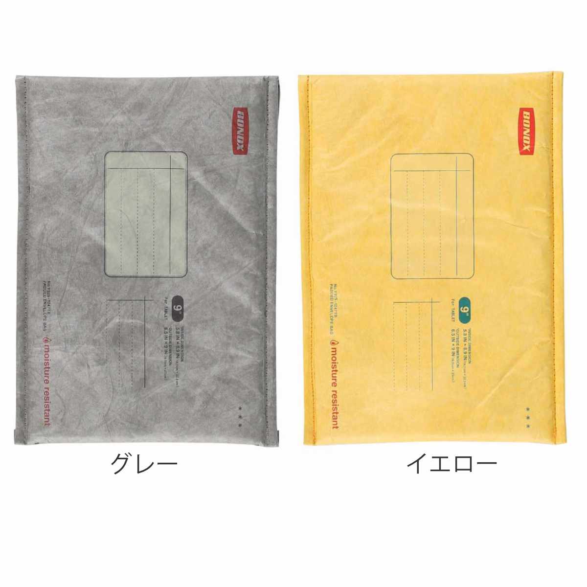 タブレットケース PADDED ENVELOPE BAG FOR TABLET （ DULTON 縦型 タブレット入れ タブレットバッグ ガジェットケース コンパクト タブレット 充電器 バッテリー 傷防止 保護 衝撃吸収 インナーバッグ 持ち運び ） livingut-10214757 リビングート 楽天市場店 サンプル画像2