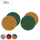 ダルトン コースター S/2 COASTER ROUND 2枚入 ( DULTON 直径10cm おしゃれ 円形 丸型 丸 洗える 茶托 茶たく お茶用品 ラウンド リバーシブル かわいい インテリア テーブルウェア キッチン雑貨 キッチン用品 )