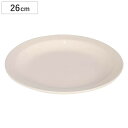 ダルトン プレート LAND ROUND PLATE 250 ( DULTON お皿 皿 電子レンジ対応 食洗機対応 オーブン対応 26cm おしゃれ 大皿 盛...