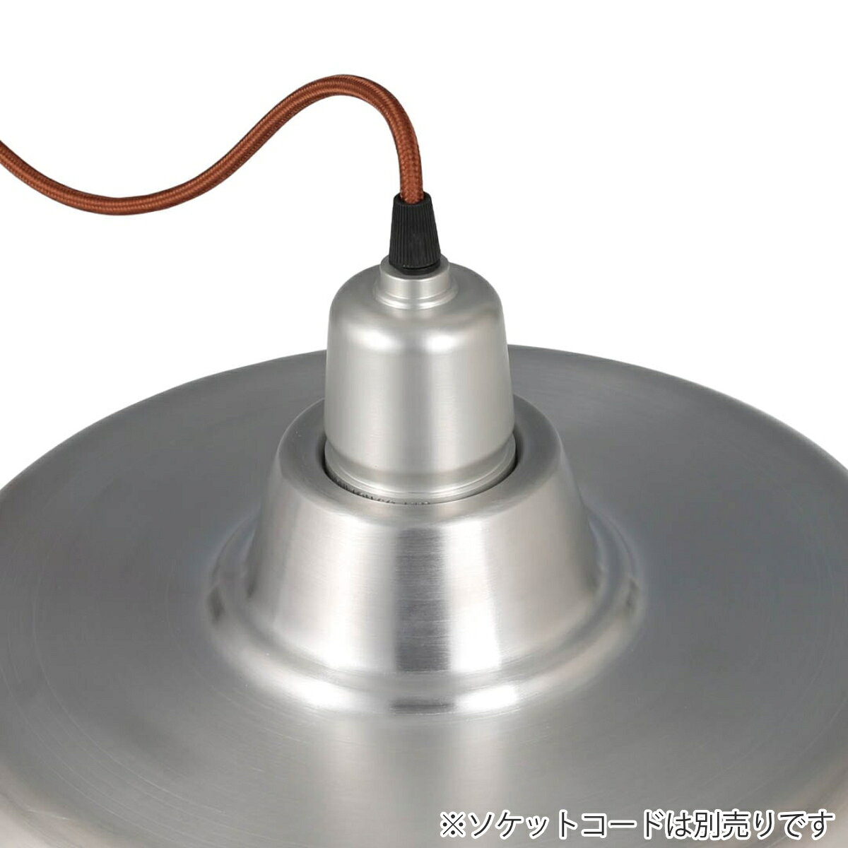 ダルトン ランプシェード L ALUMINUM LAMP SHADE SPACE （ 傘のみ シェードのみ ア...