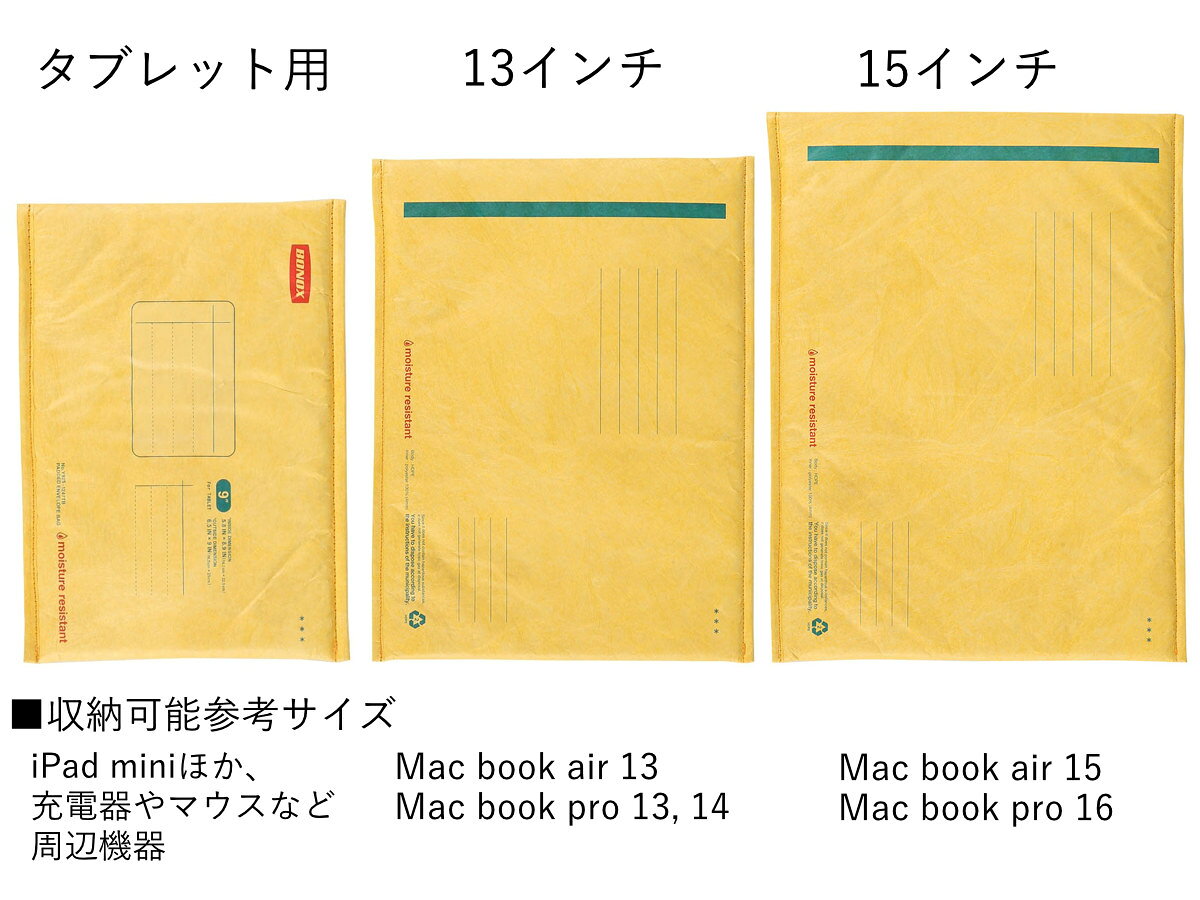 PCケース タブレットケース ダルトン PADDED ENVELOPE BAG FOR LAPTOP （ DULTON パソコンケース 縦型 13インチ 15インチ パソコンバッグ タブレット入れ タブレット パソコン 傷防止 保護 持ち運び ガジェットケース コンパクト ） livingut-10214966 リビングート 楽天市場店 サンプル画像3