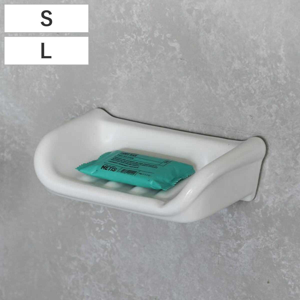 ダルトン DULTON ソープディッシュ PORCELAIN BIG SOAP DISH S L ( 石鹸トレー ソープトレイ 磁器 ポーセリン 陶器 石けん置...