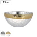 ダルトン DULTON ボウル 13cm OBO オーボ 皿 食器 洋食器 ガラス製 ( 中鉢 サラダボウル 取り皿 カップ ガラス 鉢 お皿 ガラスボウル おしゃれ カフェ風 )